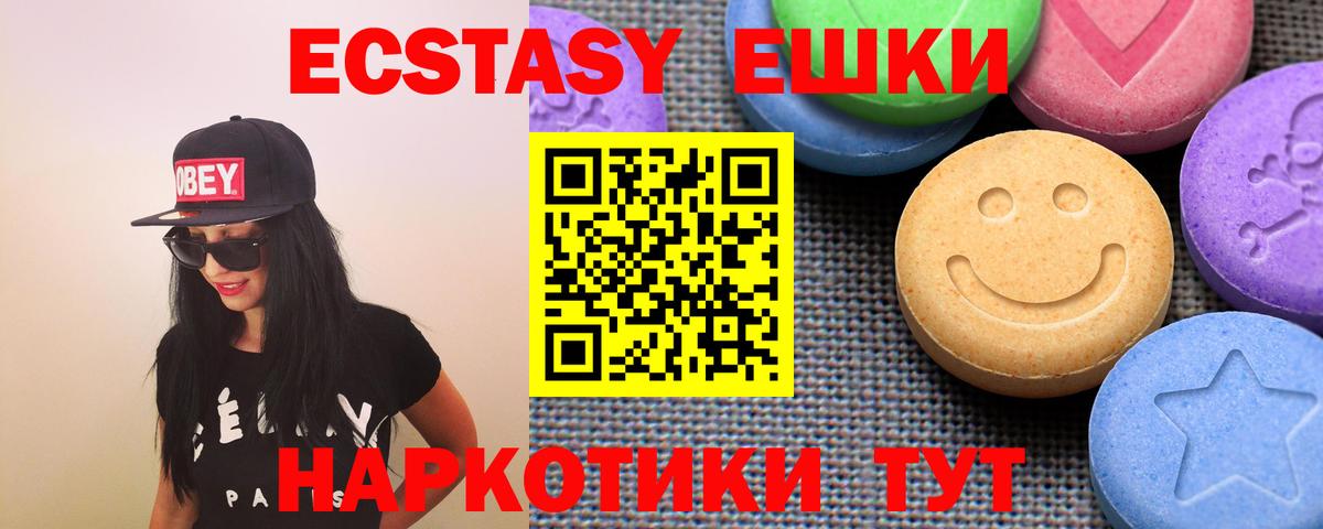Саратов  ЭКСТАЗИ Дубай  даркнет какой сайт  ЭКСТАЗИ 99%  Вход с VPN 