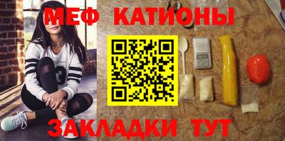 мефедрон мука Будённовск