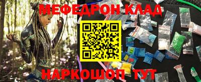 гашишное масло Бузулук