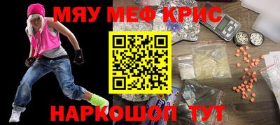 гашишное масло Бузулук