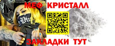 мефедрон мука Будённовск
