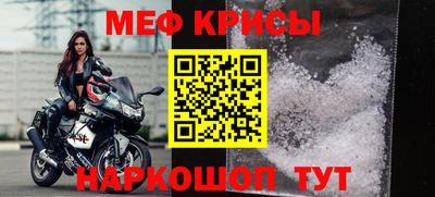 мефедрон мука Будённовск