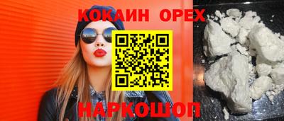 мефедрон VHQ Бугуруслан