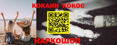 гашишное масло Бузулук