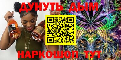 мефедрон VHQ Бугуруслан