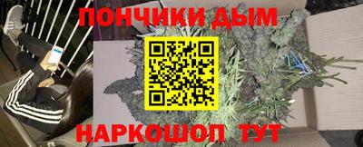 мефедрон мука Будённовск