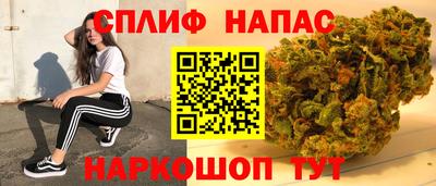 мефедрон VHQ Бугуруслан