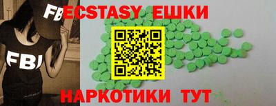 мефедрон VHQ Бугуруслан