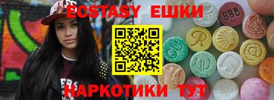 мефедрон VHQ Бугуруслан