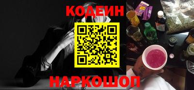 мефедрон Майкоп