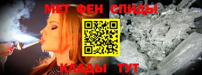 мефедрон мука Будённовск