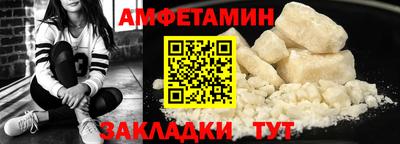 мефедрон VHQ Бугуруслан