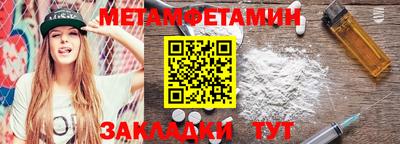 мефедрон VHQ Бугуруслан