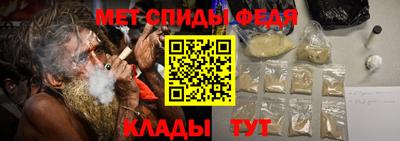 метамфетамин Магнитогорск