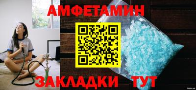 мефедрон мука Будённовск