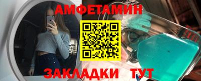мефедрон мука Будённовск