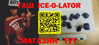 гашишное масло Бузулук