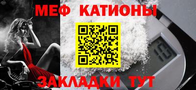 мефедрон мука Будённовск