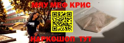 мефедрон VHQ Бугуруслан