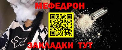 мефедрон VHQ Бугуруслан