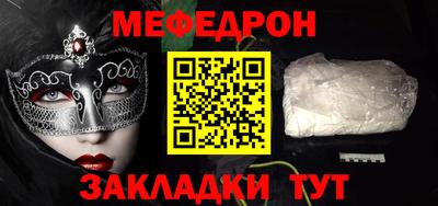 мефедрон VHQ Бугуруслан