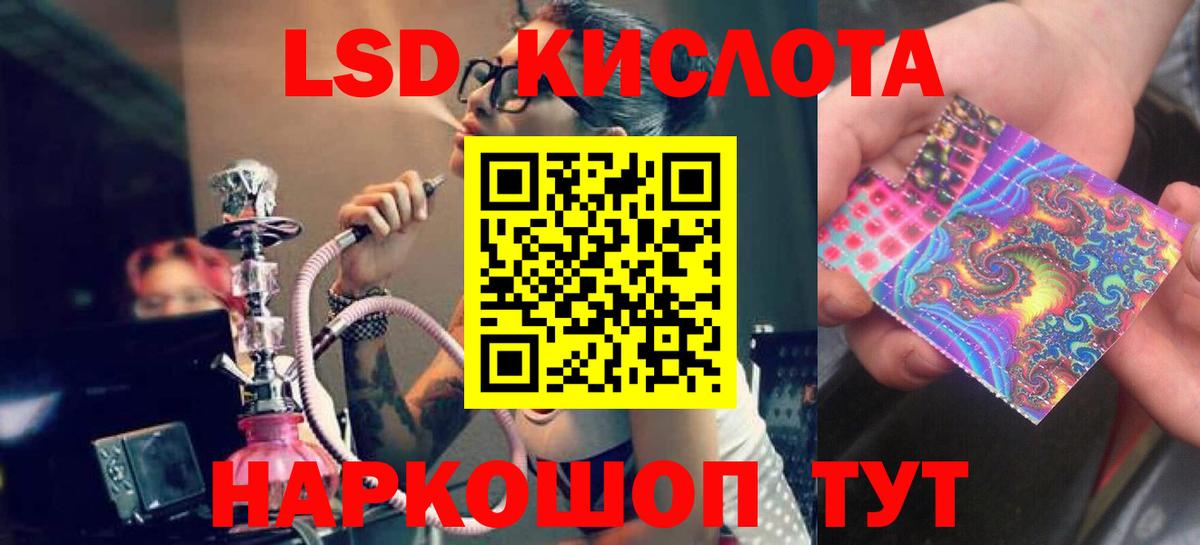 Саратов  Лсд 25 экстази ecstasy  Лсд 25 экстази ecstasy  MEGA вход  Вход с VPN  ЛСД экстази 