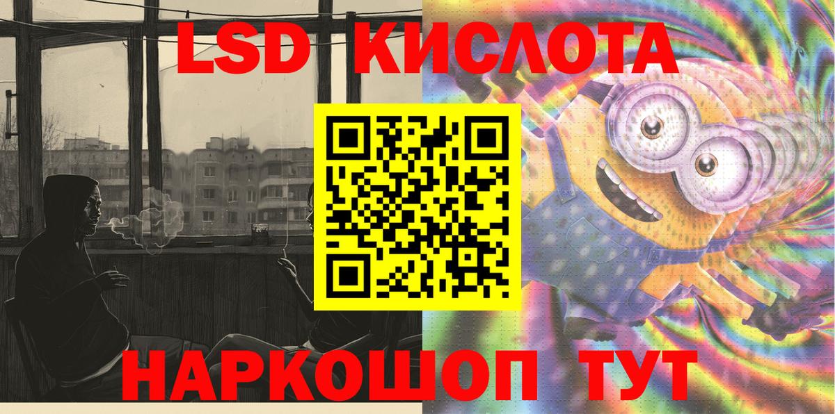 Саратов  Марки N-bome 1,5мг  Марки N-bome 1,5мг  Вход с VPN 