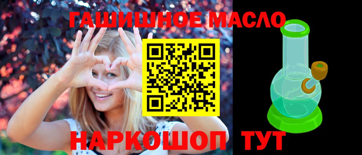 Alpha PVP СОЛЬ   Кокаин  Саратов  Вход с VPN  МАРИХУАНА  ГАШ  Меф  